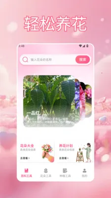үү�İٲ��û���(�ʻ�����Ӧ��)v1.5 �ֻ���