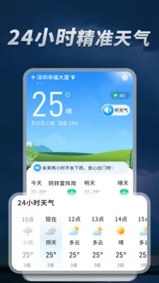 5G��׼����ͨ(�����������)v1.0.08.00 �ֻ���