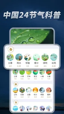 5G��׼����ͨ(�����������)v1.0.08.00 �ֻ���