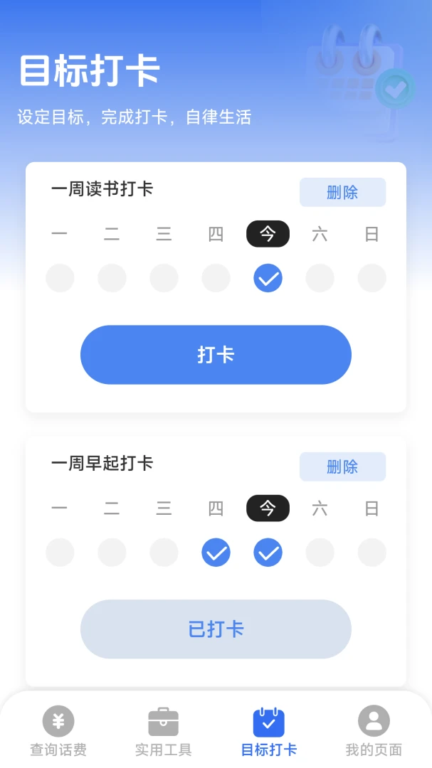 ��������һ����(����������ѯ)v1.8.5.4 �ٷ�����