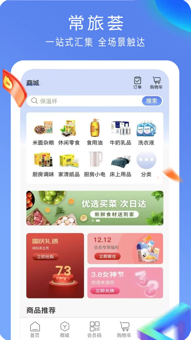 �����������ֻ���v5.0.0 �ٷ�����