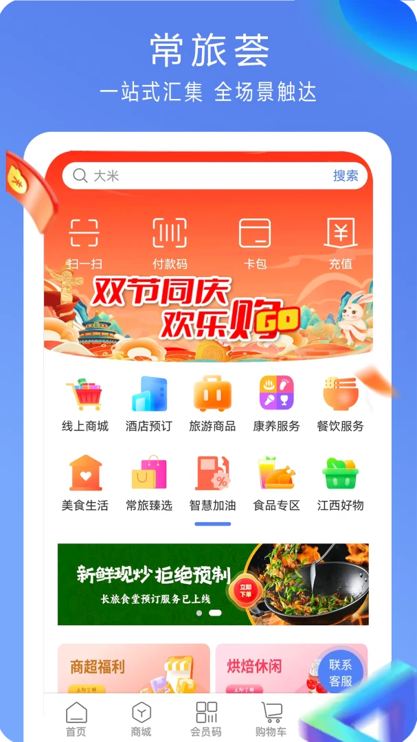 �����������ֻ���v5.0.0 �ٷ�����