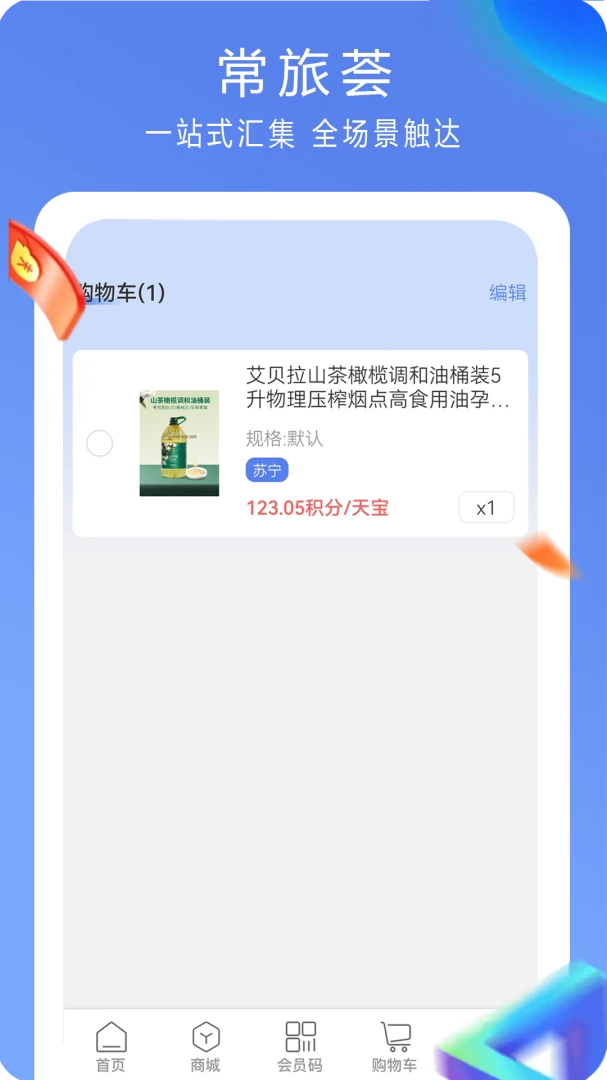 �����������ֻ���v5.0.0 �ٷ�����