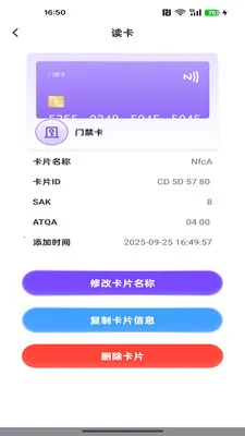 NFC��������(һ������Ӧ��)v1.0.3 ��Ѱ�
