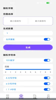 NFC��������(һ������Ӧ��)v1.0.3 ��Ѱ�