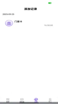 NFC��������(һ������Ӧ��)v1.0.3 ��Ѱ�