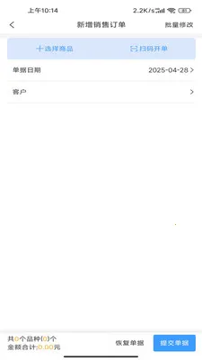 ����ͨPlus(�Ƶ���Ʒ��������)v2.3.0 ��Ѱ�