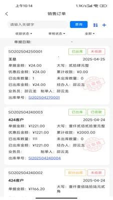 ����ͨPlus(�Ƶ���Ʒ��������)v2.3.0 ��Ѱ�