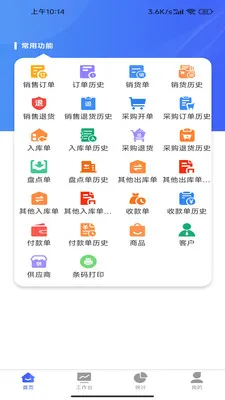 ����ͨPlus(�Ƶ���Ʒ��������)v2.3.0 ��Ѱ�