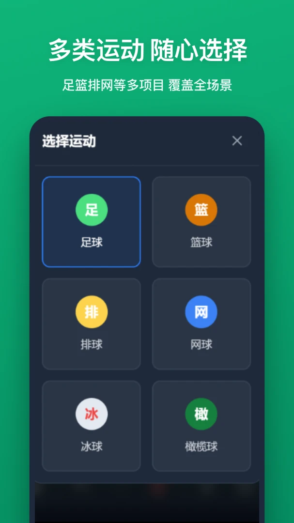 ս����2026���°汾v1.2.0 �ٷ�����