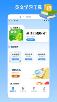 �ҵı�������2026�ٷ����°汾v1.5 �ٷ�����