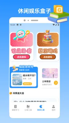 �ҵı�������2026�ٷ����°汾v1.5 �ٷ�����