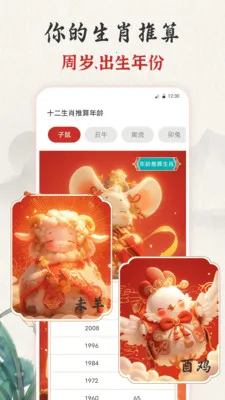 ��ʱ�ϻ���365����(����ʵ��С����)v3.0.121.30121 ��Ѱ�