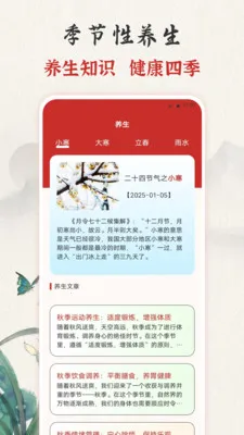 ��ʱ�ϻ���365����(����ʵ��С����)v3.0.121.30121 ��Ѱ�