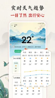 ��ʱ�ϻ���365����(����ʵ��С����)v3.0.121.30121 ��Ѱ�