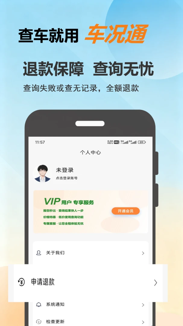 ����ͨ��׿���ֻ���v1.0.8 ��Ѱ�