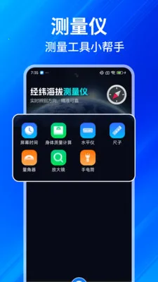 ���GPS���β�����׿���ֻ���v1.0.7 �ֻ���