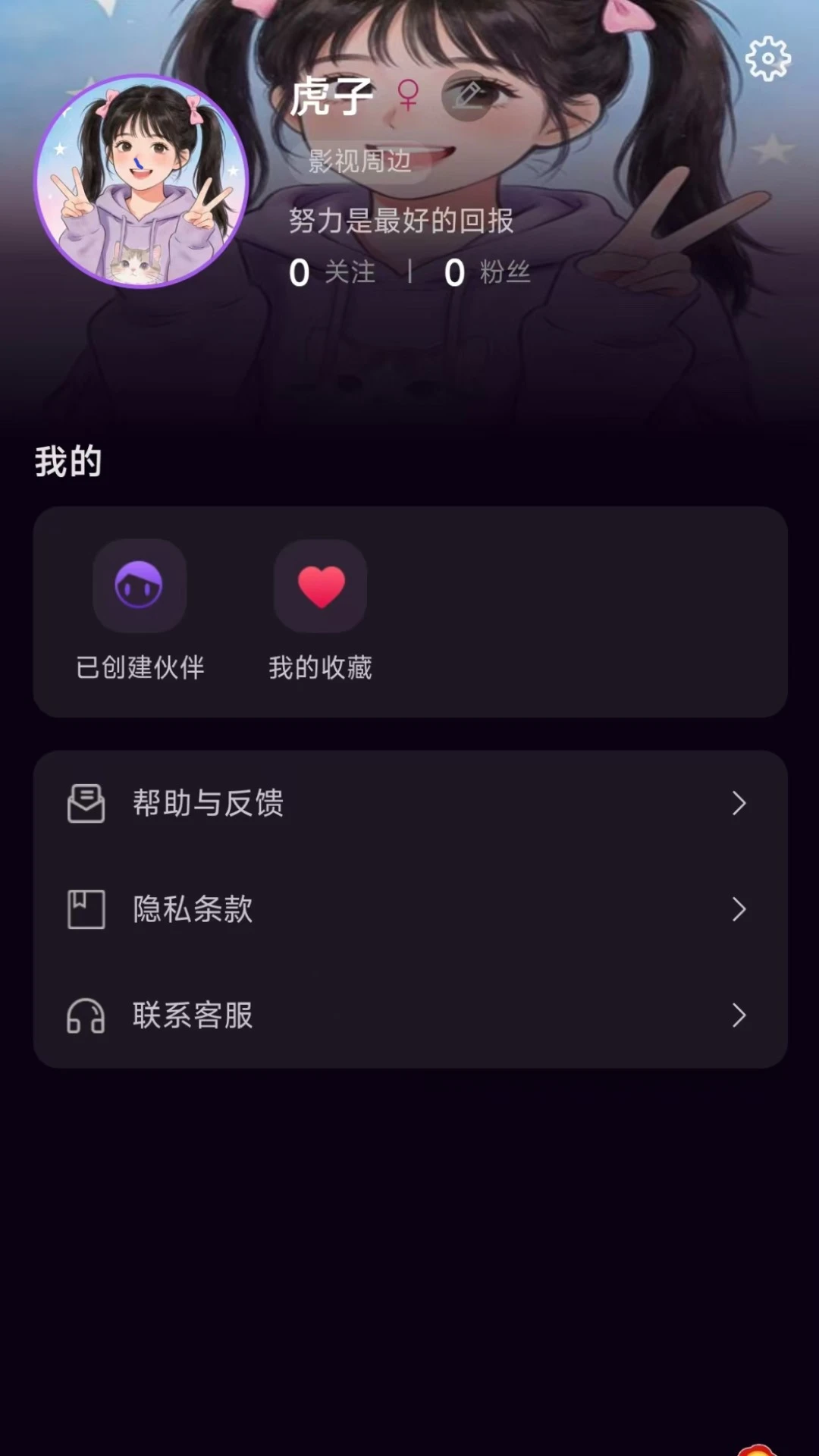 ����(AI��������Ӧ��)v1.1.3 �ֻ���