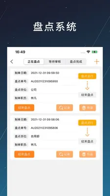 �̲�(��ҵ��������)v1.2.20 �ٷ�����