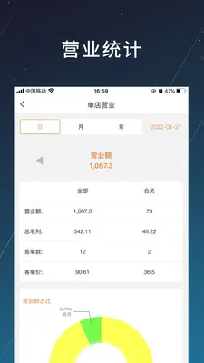 �̲�(��ҵ��������)v1.2.20 �ٷ�����
