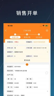 �̲�(��ҵ��������)v1.2.20 �ٷ�����