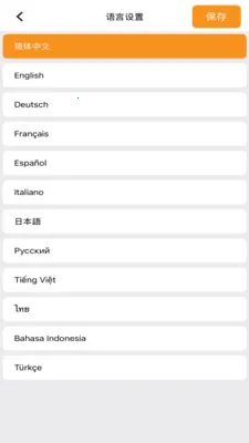 Osmart(����̥ѹ���APP)v1.3.4 ��׿��