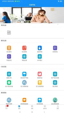 �ۺ�V�����ֻ���v1.4.7 ��׿��
