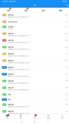 �ۺ�V�����ֻ���v1.4.7 ��׿��