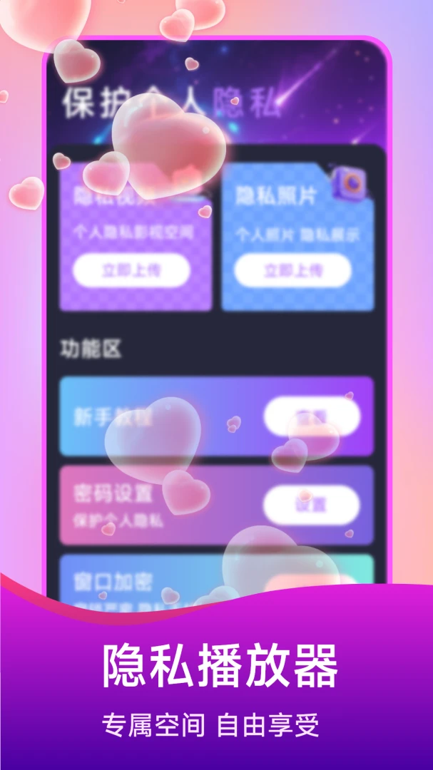 ��ѵ�Ӱ���岥����2026���°汾v1.5.4.0 ��׿��