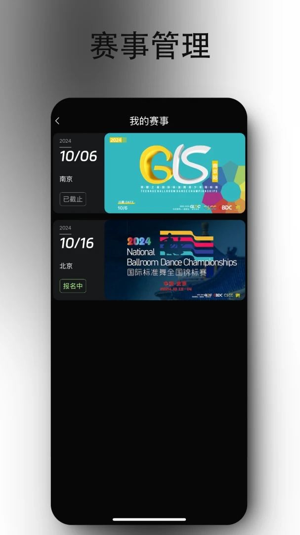 iDance2026���°汾v20.1.4 ��Ѱ�