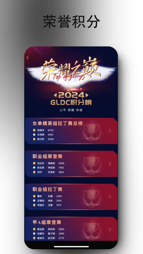 iDance2026���°汾v20.1.4 ��Ѱ�
