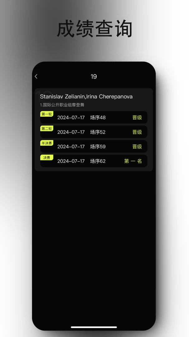 iDance2026���°汾v20.1.4 ��Ѱ�