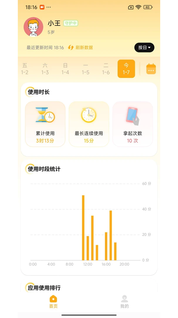 �ػ����ֺ��Ӷ������ֻ���v1.7.7 ��Ѱ�
