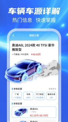 123���ճ�����2026�ٷ����°汾v1.0.1 ��Ѱ�
