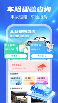123���ճ�����2026�ٷ����°汾v1.0.1 ��Ѱ�