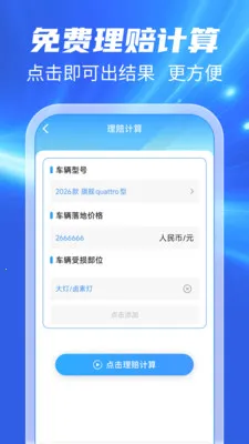 123���ճ�����2026�ٷ����°汾v1.0.1 ��Ѱ�