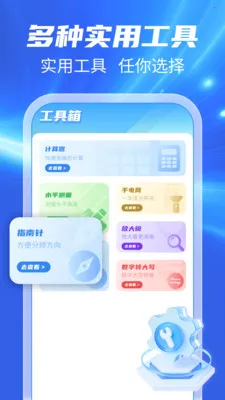 123���ճ�����2026�ٷ����°汾v1.0.1 ��Ѱ�