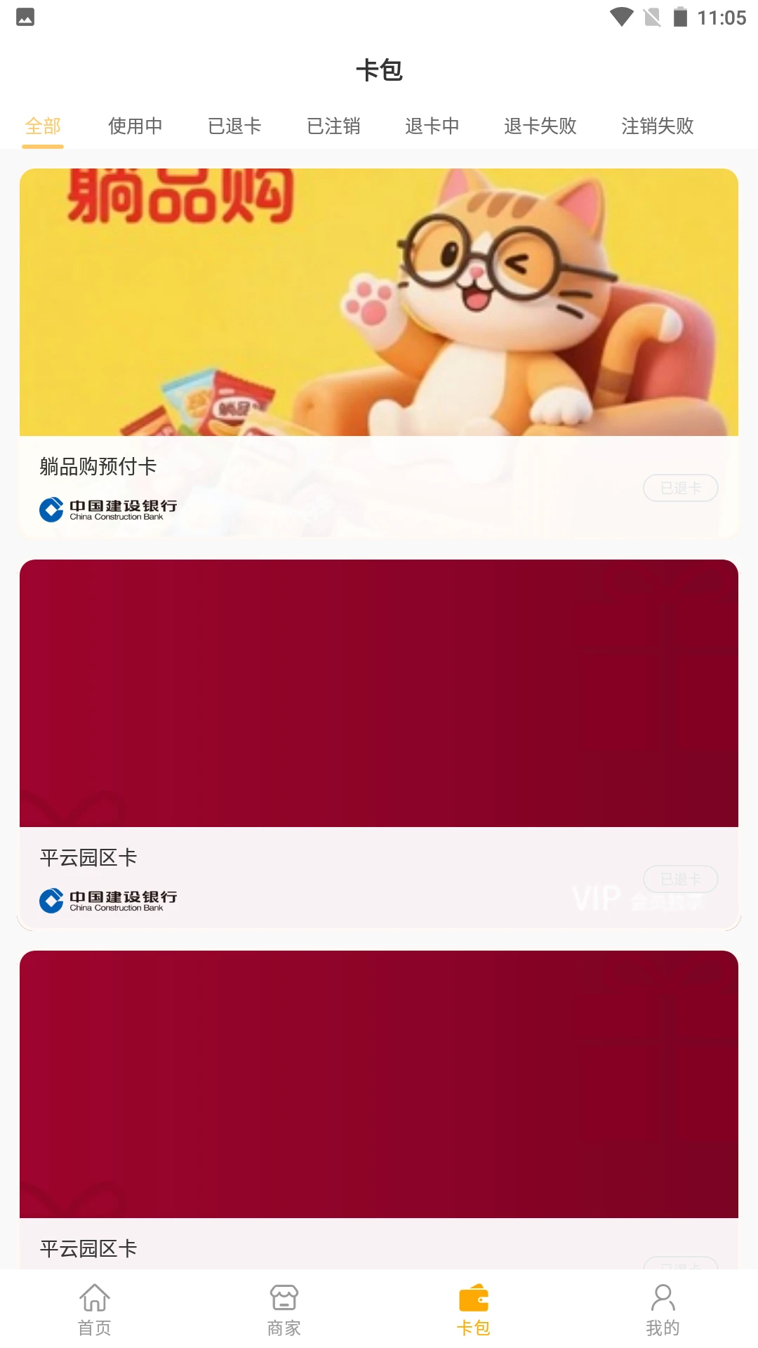 ����Ԥ2026�ٷ����°汾v1.4.3 �ֻ���
