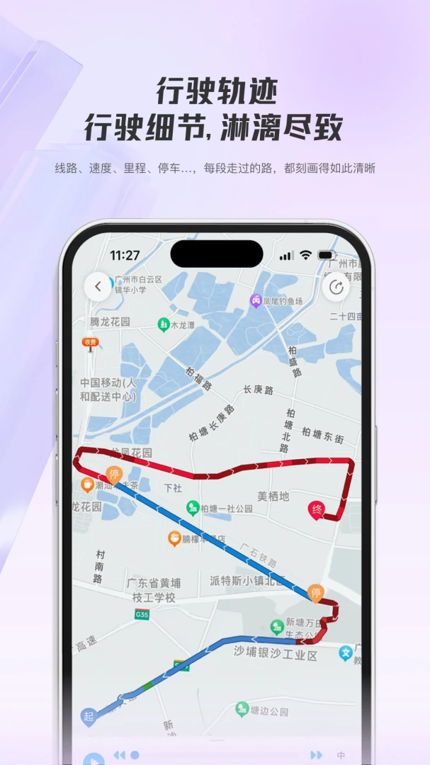 ���ǳ��������ֻ���v1.0.4 ��׿��