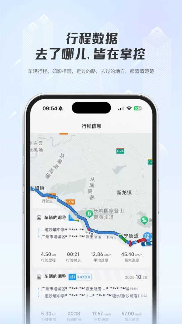 ���ǳ��������ֻ���v1.0.4 ��׿��