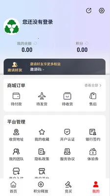 �н�����(���깺���̳�)v1.4.6 �ֻ���