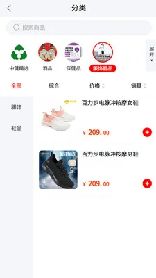 �н�����(���깺���̳�)v1.4.6 �ֻ���