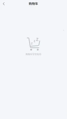 �н�����(���깺���̳�)v1.4.6 �ֻ���