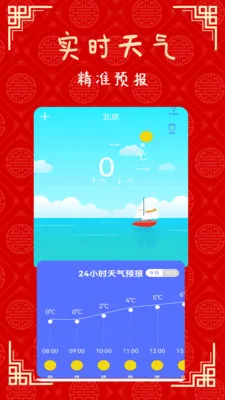 �ճ��ϻ���(������������)v2.1 ��Ѱ�