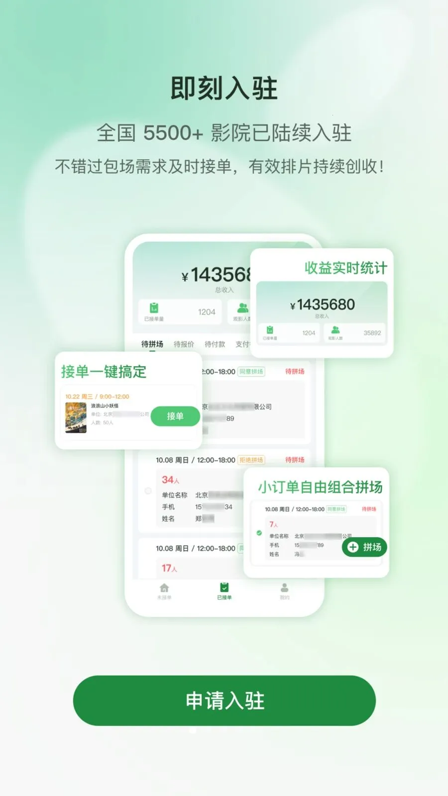 ���Ʒ�ӳ2026���°汾v1.0.1 �ٷ�����
