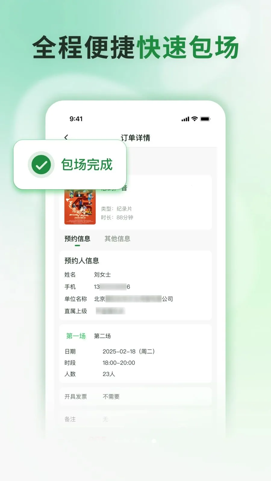 ���Ʒ�ӳ2026���°汾v1.0.1 �ٷ�����