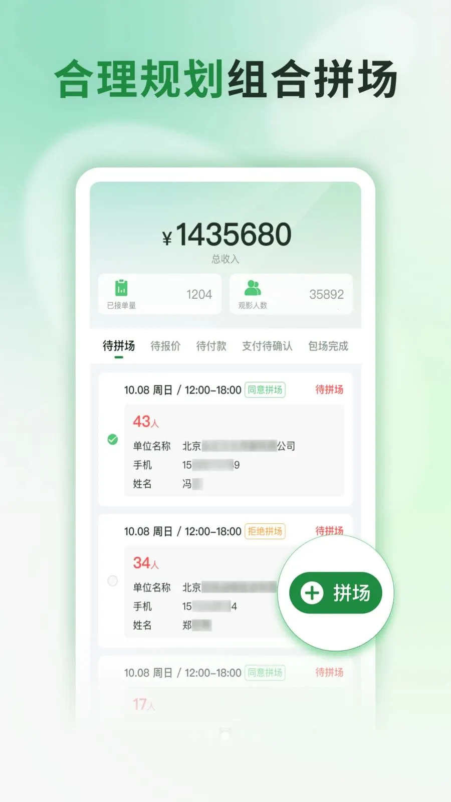 ���Ʒ�ӳ2026���°汾v1.0.1 �ٷ�����