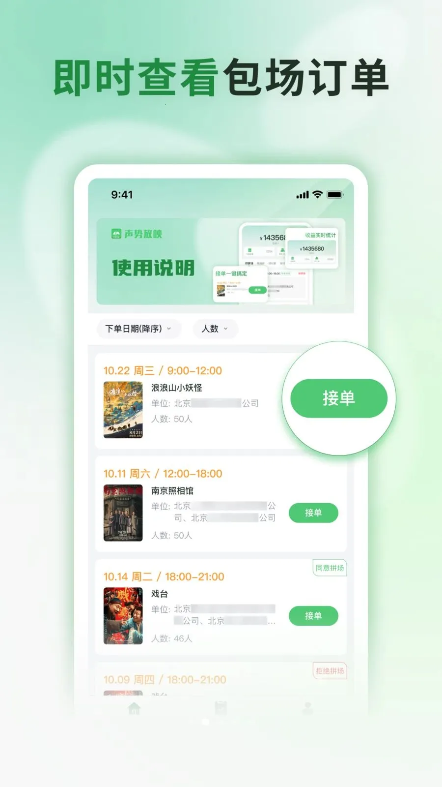 ���Ʒ�ӳ2026���°汾v1.0.1 �ٷ�����