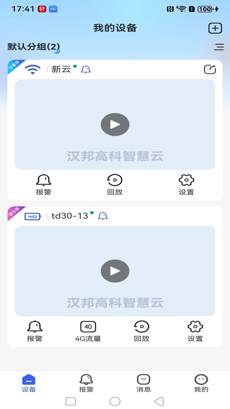 ����߿��ǻ��ư�׿���ֻ���v1.0.3 ��Ѱ�