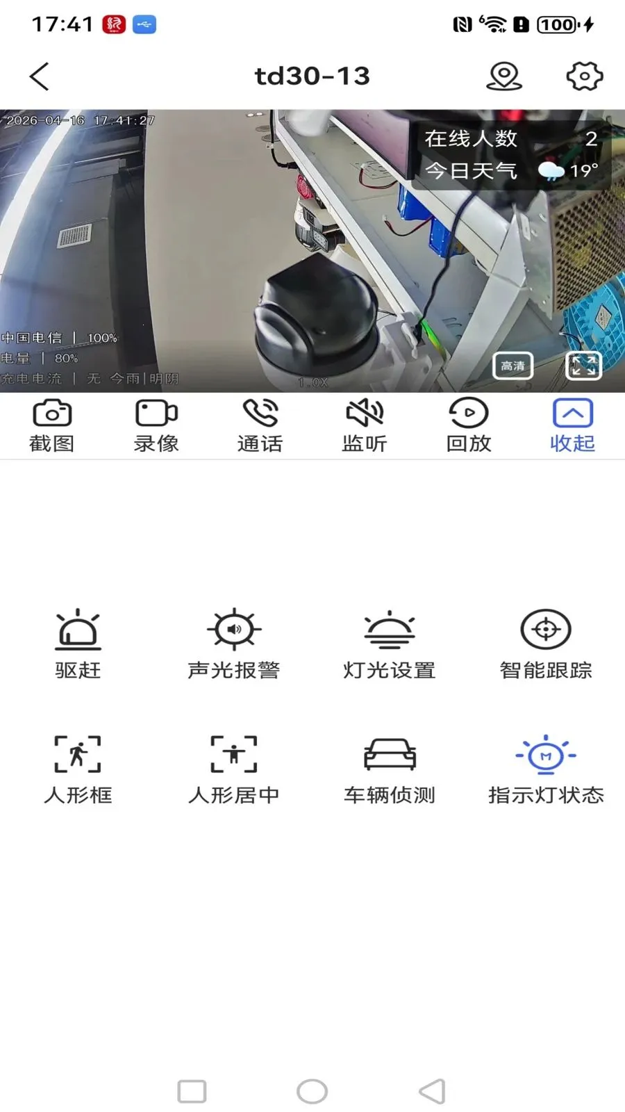 ����߿��ǻ��ư�׿���ֻ���v1.0.3 ��Ѱ�